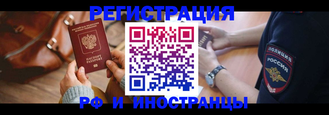 регистрация для дет. сада в Калининске