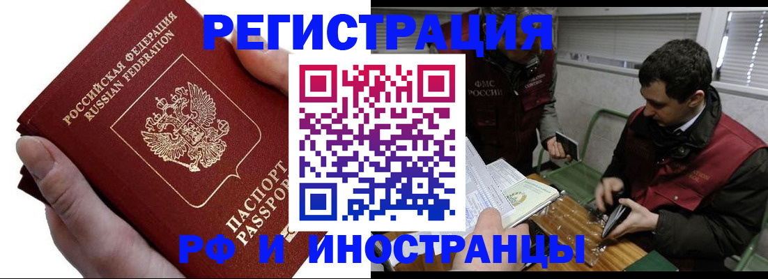регистрация в Калининске